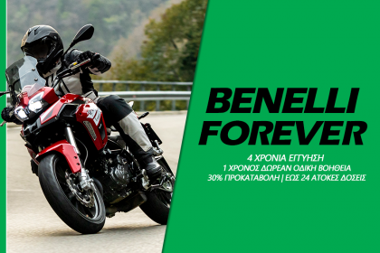 BN-forever-POST Προνόμια-benelli