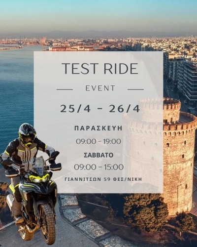test ride event στην Θεσσαλονίκη. Οδήγησε τις αγαπημένες σου μοτοσυκλέτες benelli