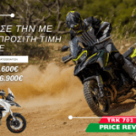 ΝΕΕΣ ΤΙΜΕΣ BENELLI