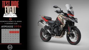 test ride event banner (3)