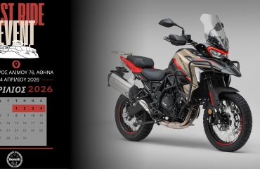 test ride event banner (3)